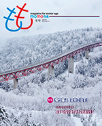 2025年　もも百歳冬号